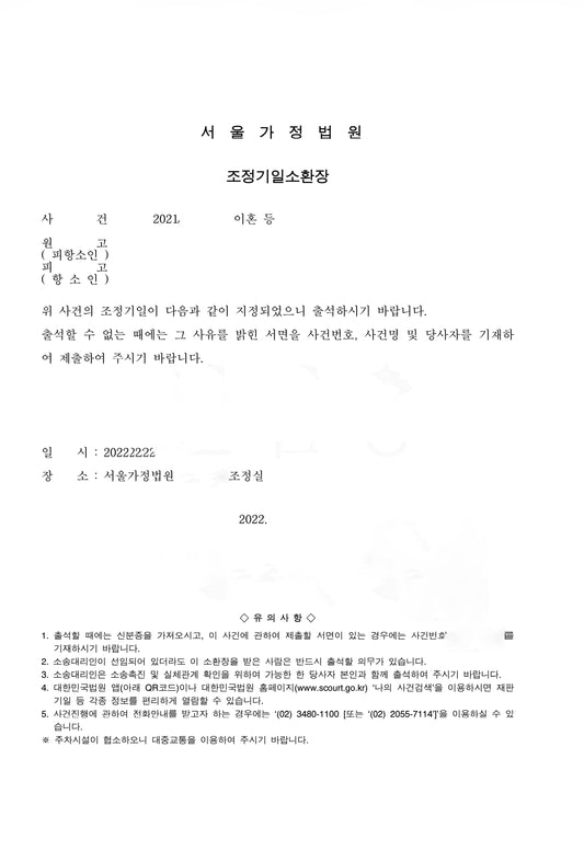 Mediation in divorce suit in Korea