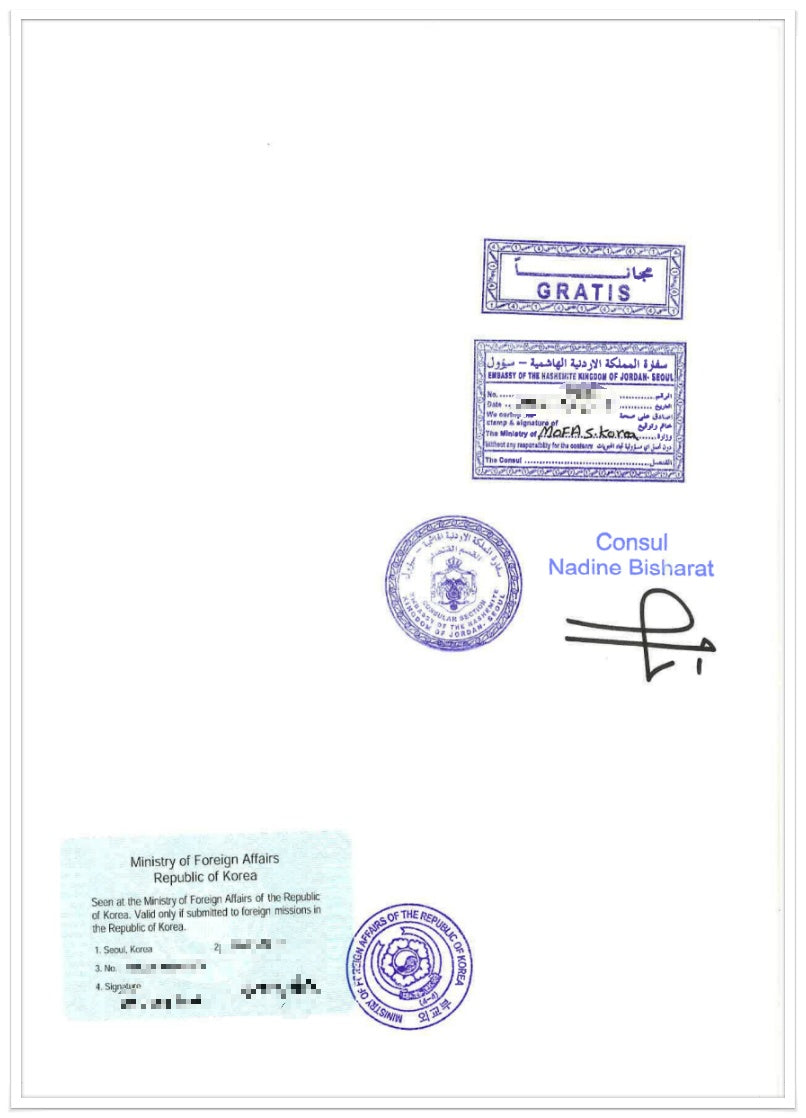 A legalized copy from the Foreign ministry  along with the embassy in Seoul
