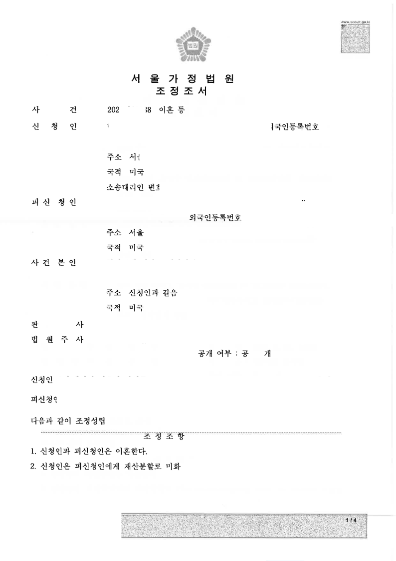 Divorce by mediation(when both parties are US citizens)