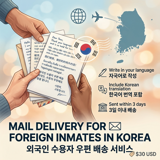 Mail Delivery Service for Foreign Inmates in South Korea