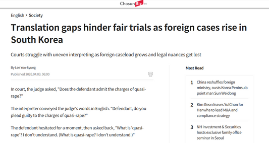 Attorney Lee Bom Featured in National Media for Expertise on Court Interpreting and Defendants' Rights