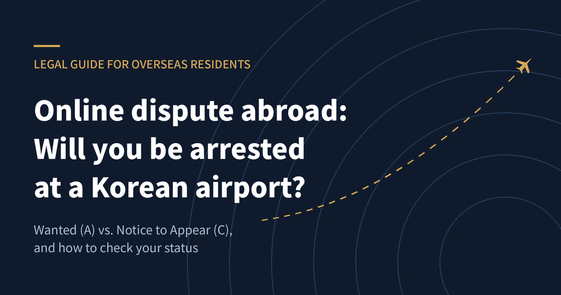 Online Dispute in Korea? How to Check for Arrest Warrants and Wanted Status from Abroad